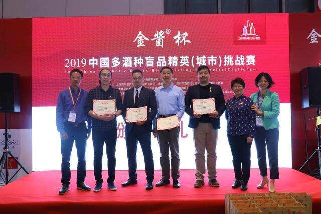 2019中国多酒种盲品精英（城市）挑战赛奖项落地