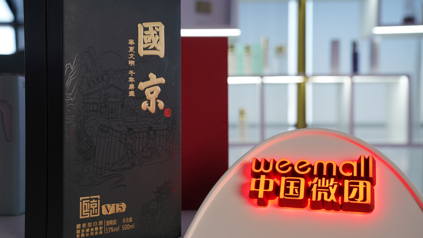 中国微团·国京酒业 传统与科技酿造出来的酱酒