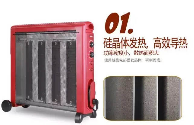 格力取暖器｜高能硅晶热膜 无光不耗氧