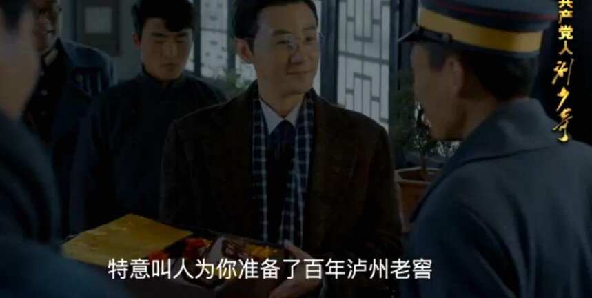 央视黄金档播出的《共产党人刘少奇》看了吗？有没有发现……