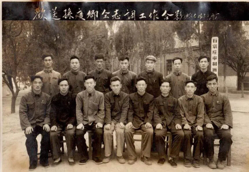 红色的启示——探访新中国第一家国营酿酒厂