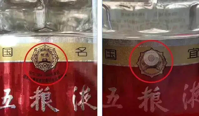 五粮液摒弃“中国名酒”，仅为掀起浓香型差异化？