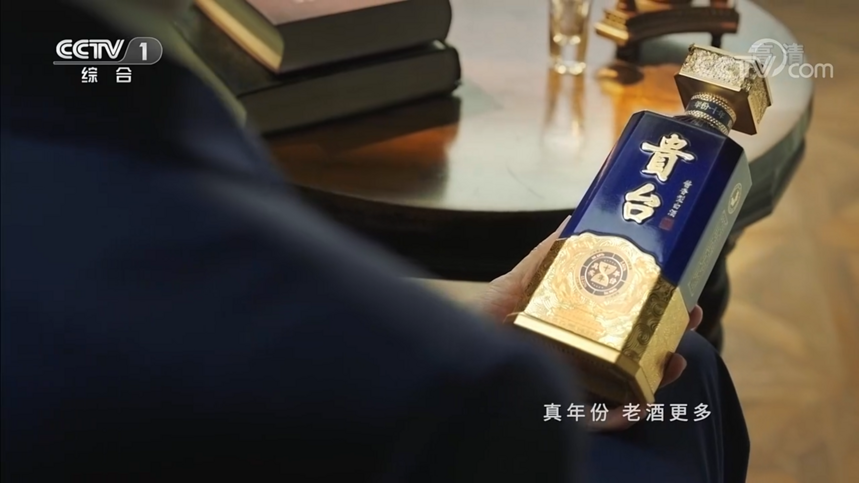 携手央视启新程！贵州贵台酒正式登陆央视黄金时段