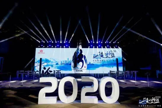 “中国酒魂”火炬点亮珠江，“行走的汾酒2020”首站走进广州