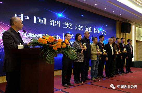 现场｜中国酒类流通协会第六届第二次全员代表大会顺利召开