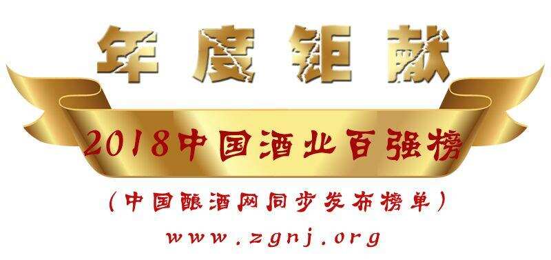 以全球视野推动可持续发展，第十四届中国国际酒业博览会隆重开幕