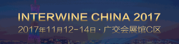 科通携手意大利基安蒂Chianti开启2017中国品牌战略之旅