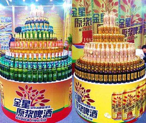 金星啤酒打造四“最”品牌 高调亮相郑州国际糖酒会