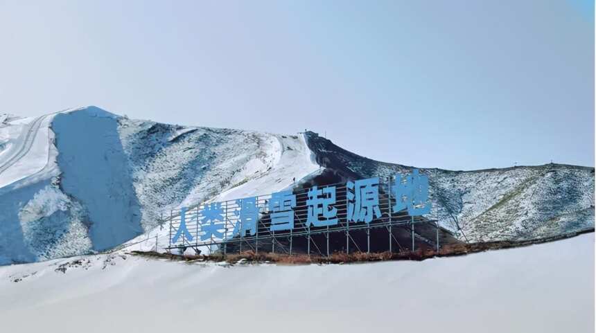 “人类滑雪起源地”惊现巨型宣言，滑雪作画，让世界看好中国