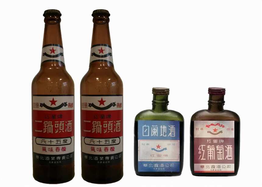 红色的启示——探访新中国第一家国营酿酒厂