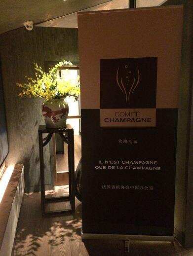 香槟日，中国粉丝感受全球同乐