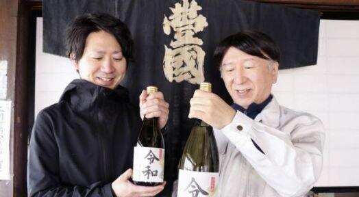 “令和”被中国酒商抢注，日本年号不保？