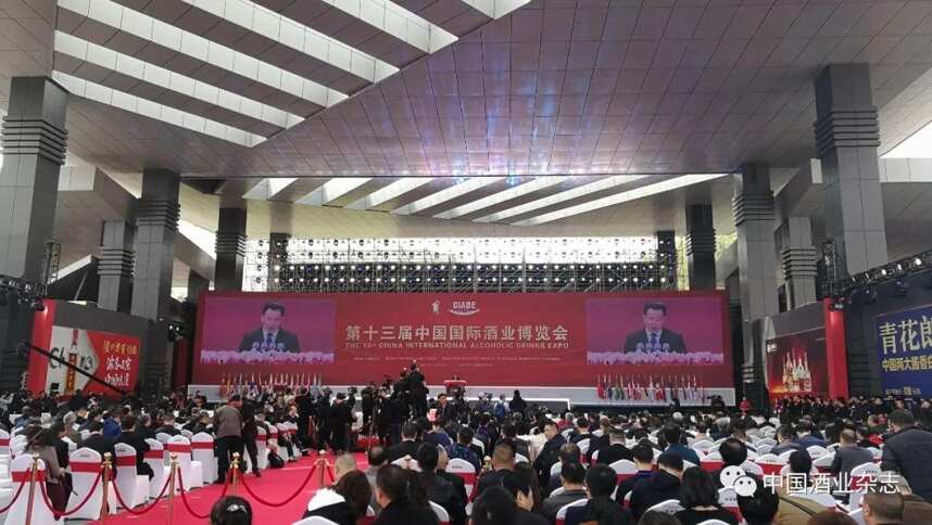 三方面达前所未有新高度，第十三届中国国际酒业博览会在泸州盛大启幕