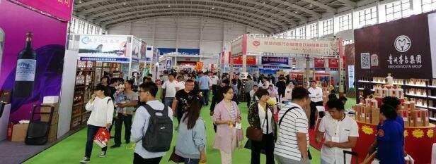 2017中国沈阳国际糖酒食品博览会展会报告