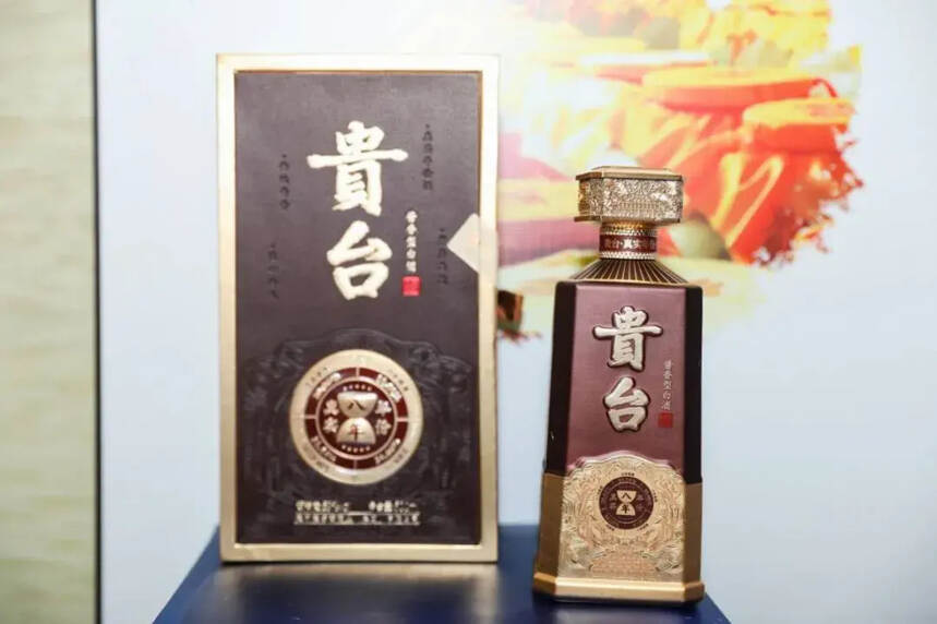 江城首秀，贵州贵台酒再提发展“加速度”