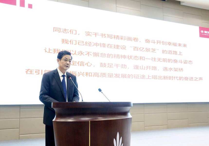 刘全平：景芝酒业奋力冲刺2019年及未来五年的目标任务