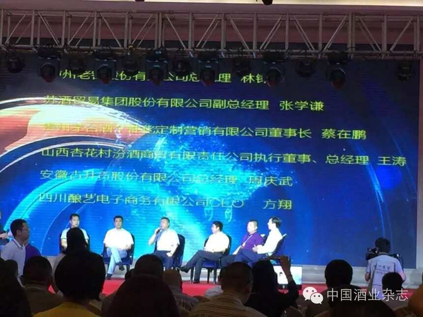 泸州快讯：中国酒业协会定制酒联盟成立