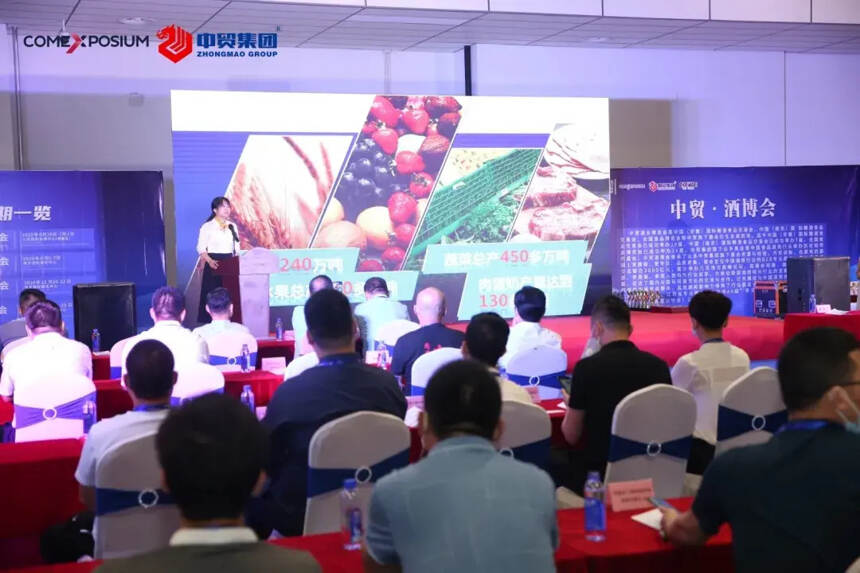 2020第十四届全国食品博览会暨酒业展览会在济南开幕