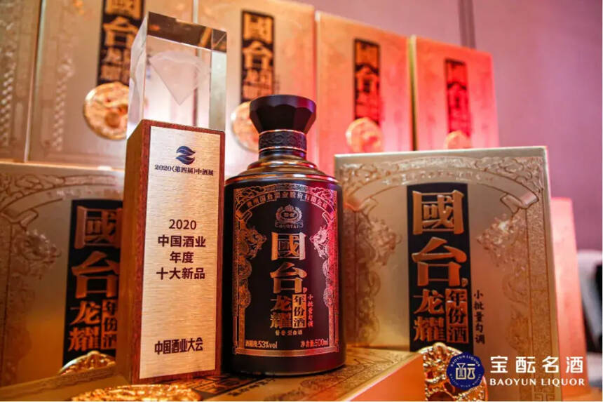 国台·龙耀年份酒小批量勾调四川受300经销商追捧，有何魔力？