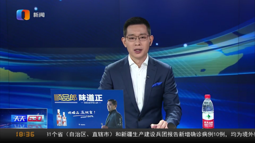 顺品郎登陆重庆新闻频道，扶好商树大商措施落地开花