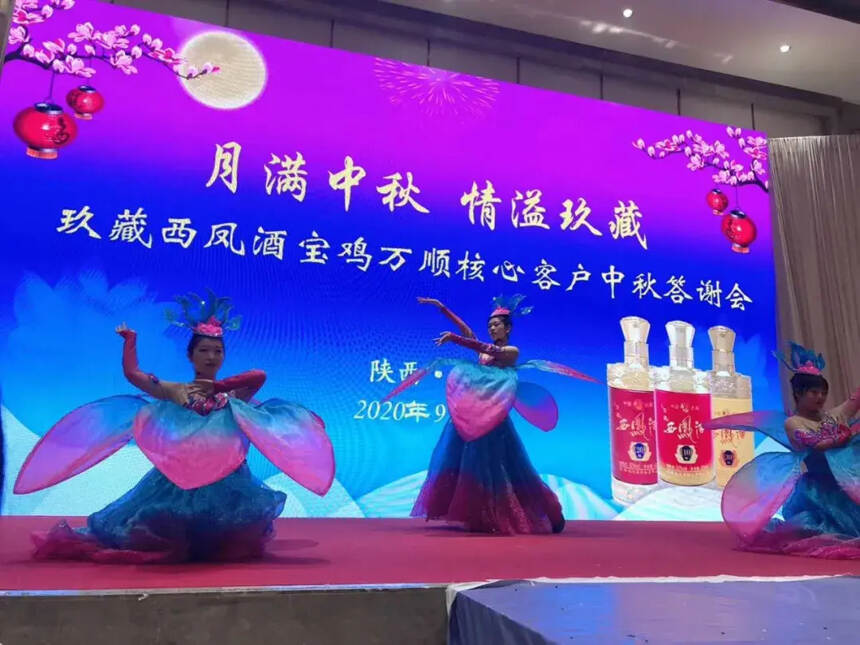 在陕西，为什么越来越多人喝玖藏西凤酒？