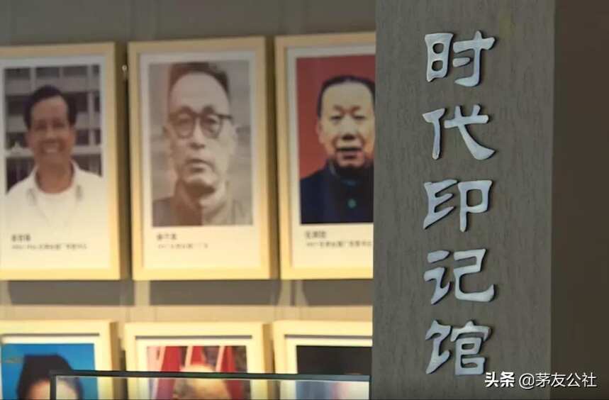 北京茅粉看过来，4月17日起，茅台博物馆免费开放