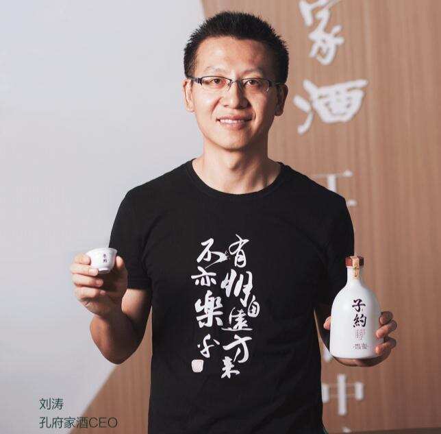 中国网红白酒子约创始人刘涛，首次揭秘子约爆红三字诀