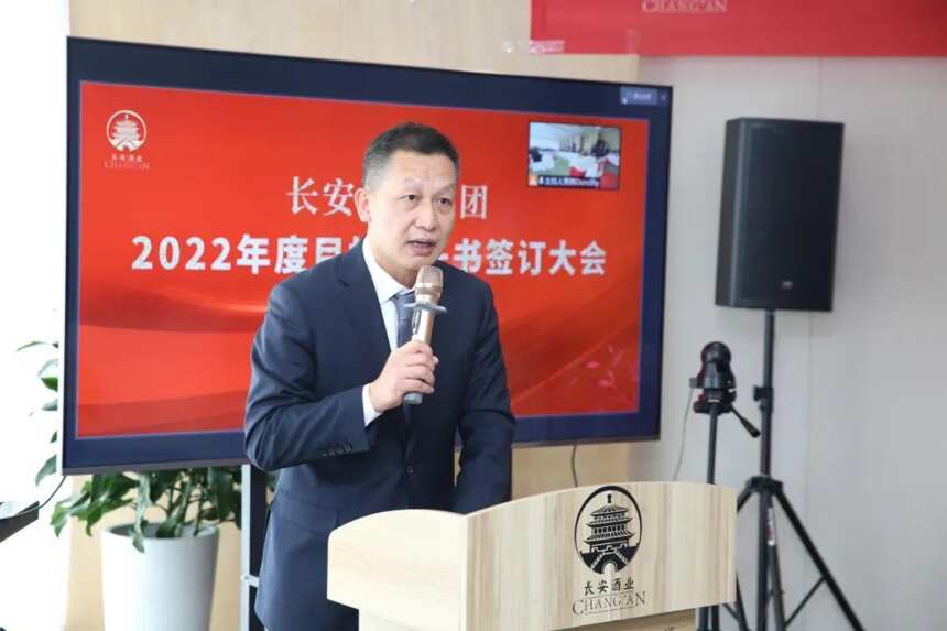 长安酒业布局2022年发展，马小勇：主要经济指标同比增长显著
