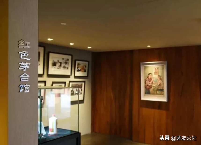 北京茅粉看过来，4月17日起，茅台博物馆免费开放