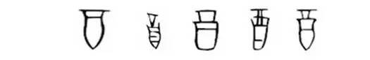汉字与中国古代的酒文化