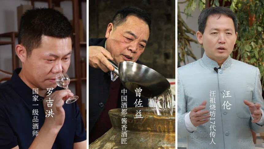 坚守古法工艺，百年名匠树立中国酱香品质新标杆
