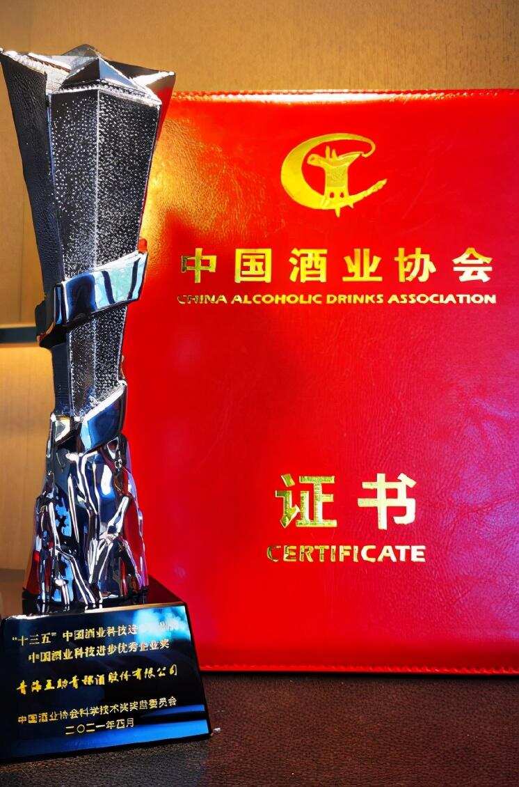 天佑德青稞酒再获三项中国酒业科技大奖
