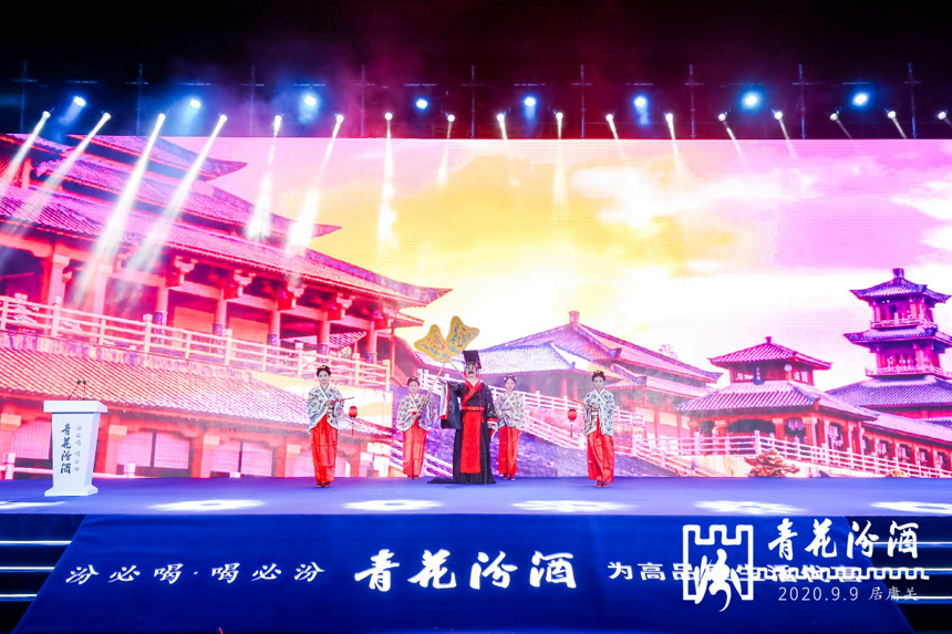 青花汾酒30·复兴版震撼发布，再塑民族品牌新名片