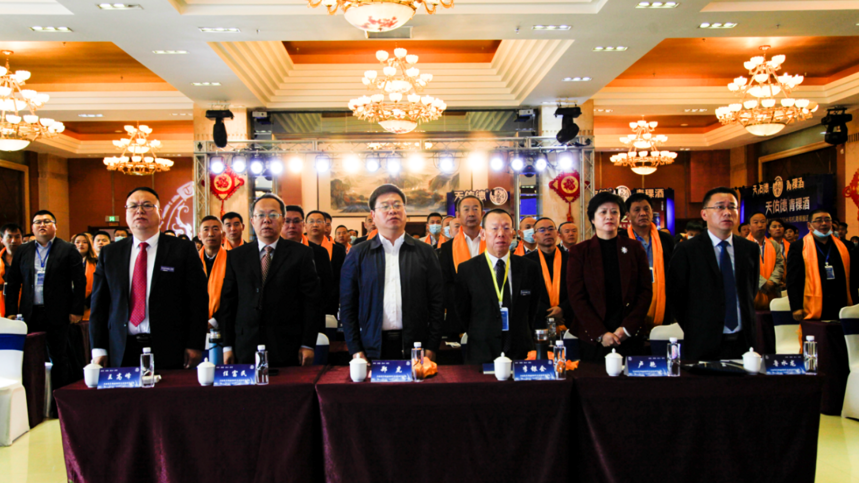 天佑德青稞酒公司2020年度全国经销商大会举行
