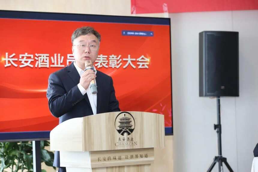 长安酒业布局2022年发展，马小勇：主要经济指标同比增长显著
