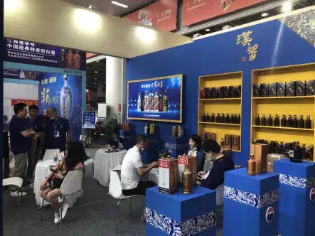 2020第二十届湖南糖酒食品交易会 汉酱酒倍受青睐