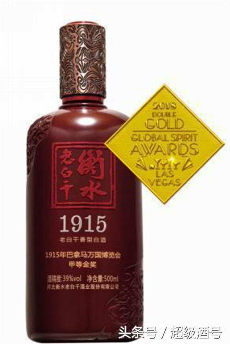 衡水老白干获世界烈酒大赛最高奖，中国“干杯”文化的传播！