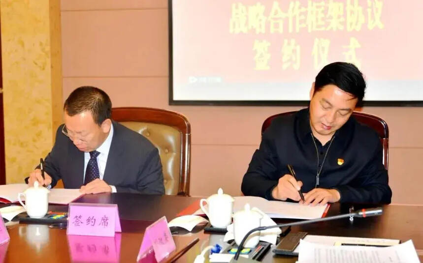 格尔木市政府与天佑德青稞酒签订战略合作协议
