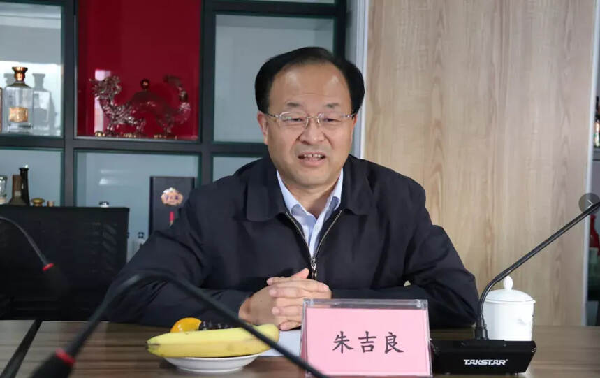 宝鸡市国资委党委书记、主任朱吉良带领西凤集团走访中国酒业协会