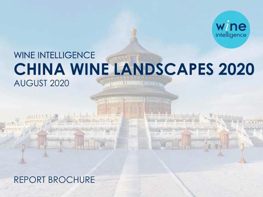 Wine Intelligence：中国葡萄酒市场面临两大危机