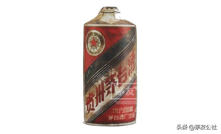 年代酒/1959年“金轮牌”内销贵州茅台酒（土陶瓶 ）
