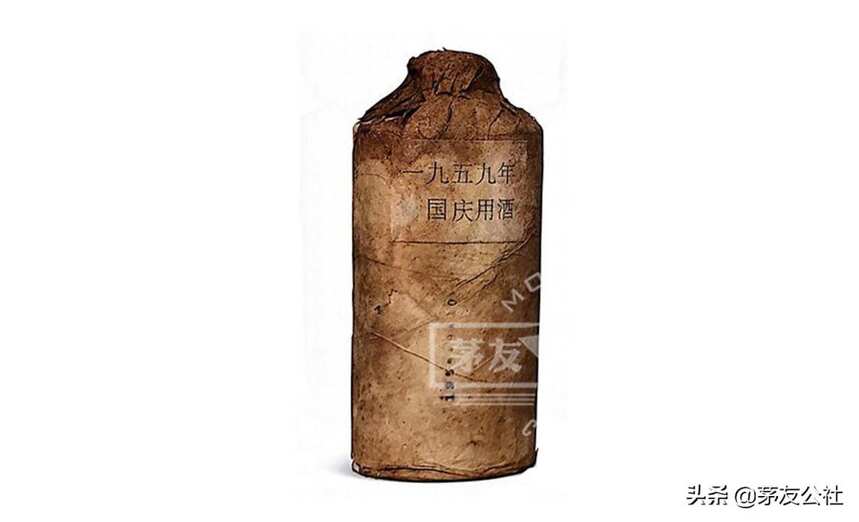 1959年“金轮牌”贵州茅台酒（白瓷瓶 ）