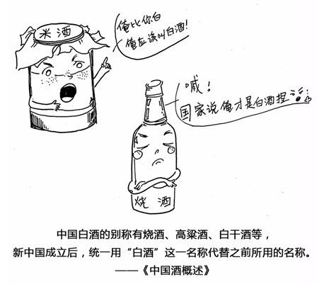 中国白酒文化的乱象，要么混淆酒与白酒，要么玩命劝酒