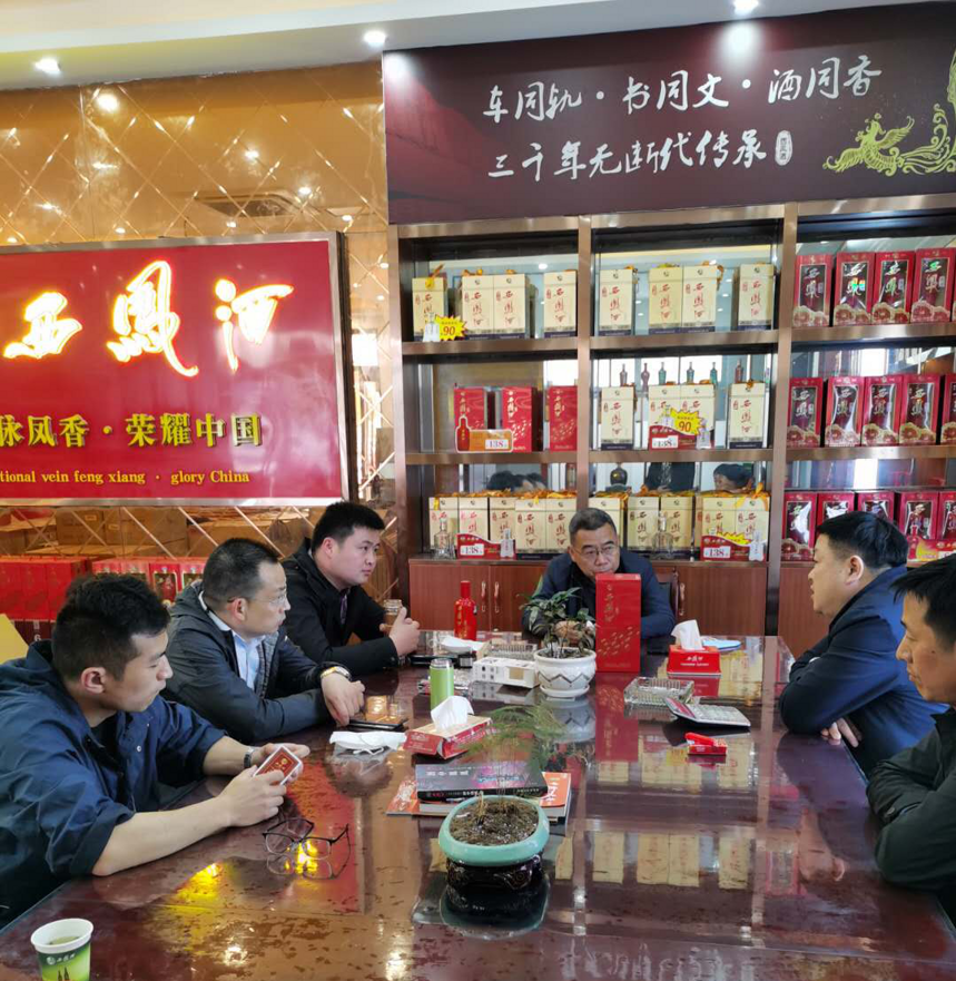 西凤酒营销管理公司副总经理雒铸奎一行走访安徽市场