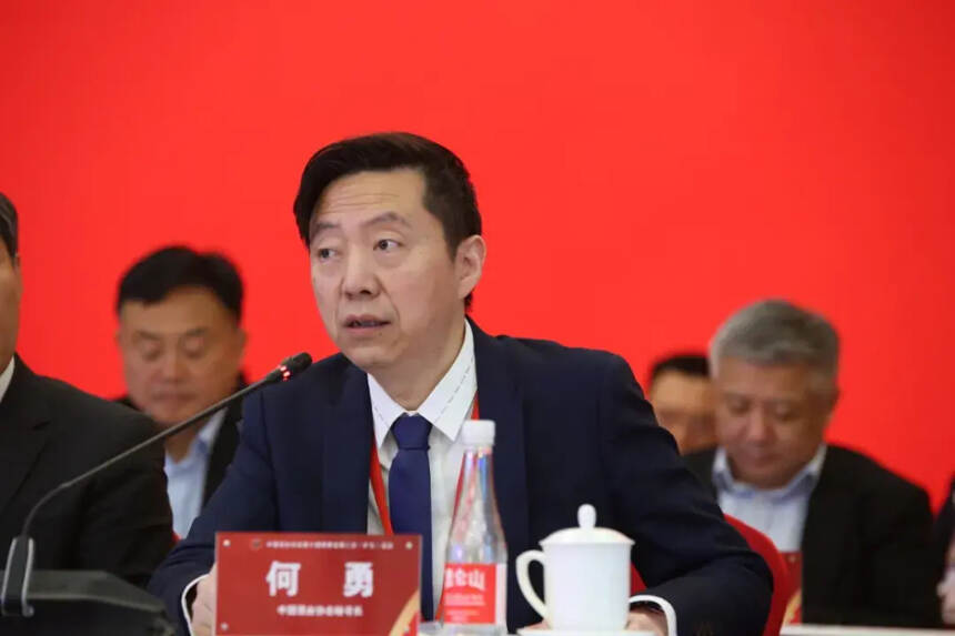 中国酒业协会第六届理事会第二次（扩大）会议召开