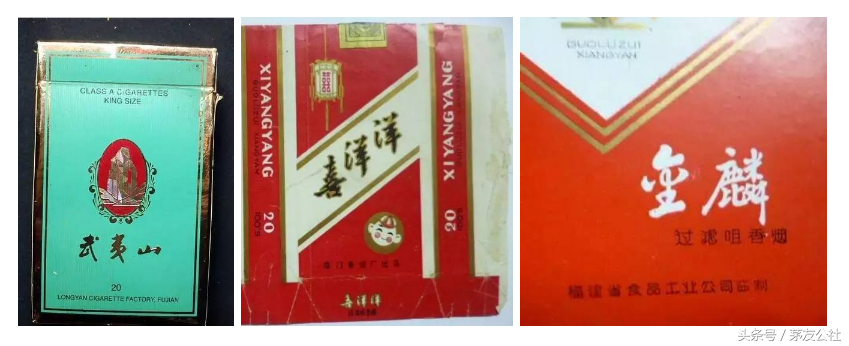 中国绝版香烟，绝版酒，见过一种说明你老了｜茅友公社