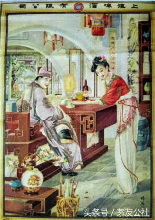 茅友公社｜盘点民国时期的10大酒类广告，简直神作！