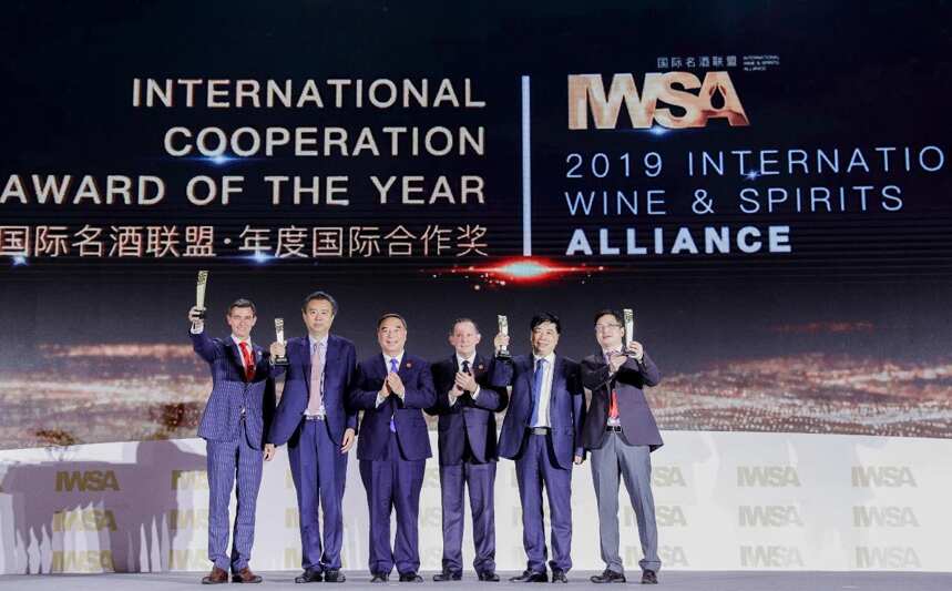 汇荣耀，敬未来，2019国际名酒联盟高层峰会在宜宾举行