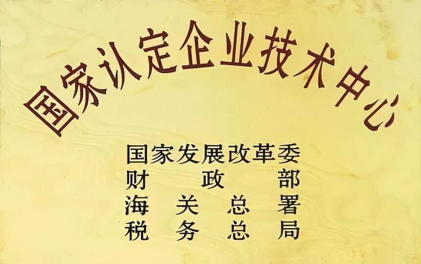 张裕酿酒师团队7人获得中国酒业“大国工匠”及“工匠之星”称号