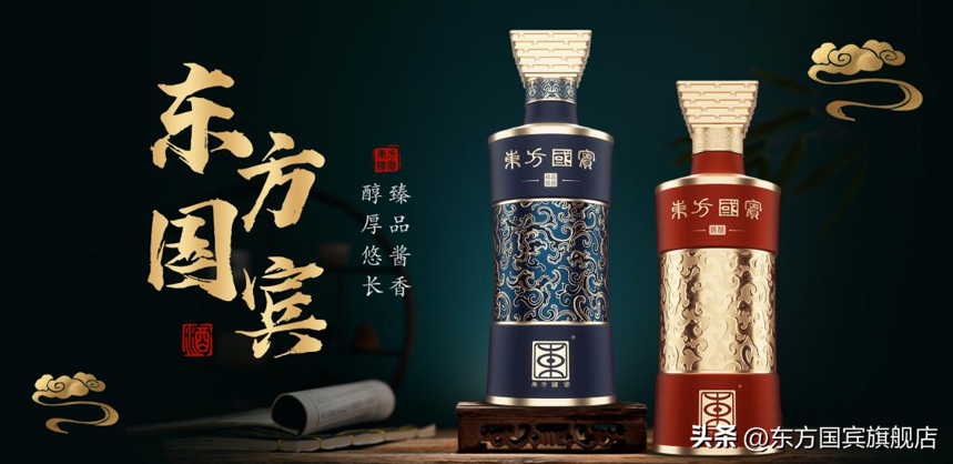东方国宾酒业：携一杯美酒，探寻中国人的生活哲学与精神世界
